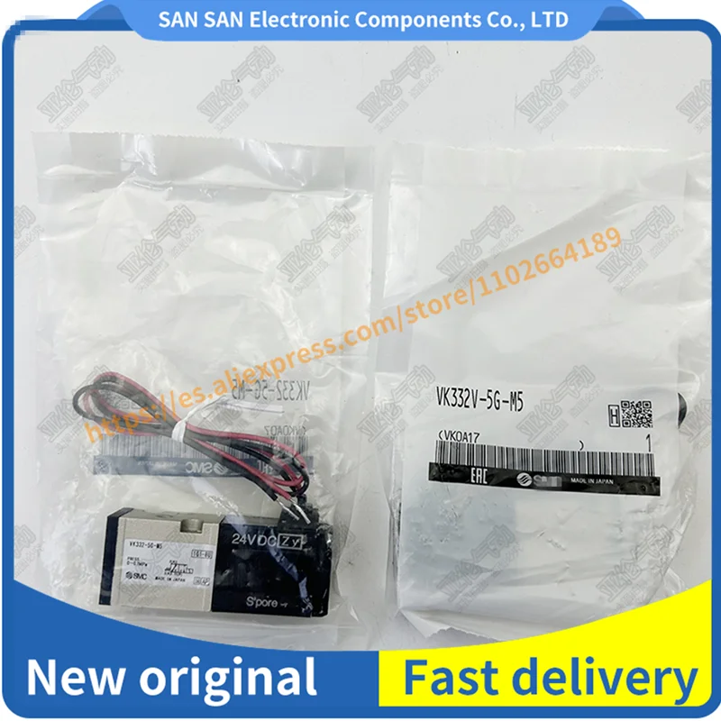 VK332V-5G-M5 VK332-5G-01 VK332V-5G-01新品