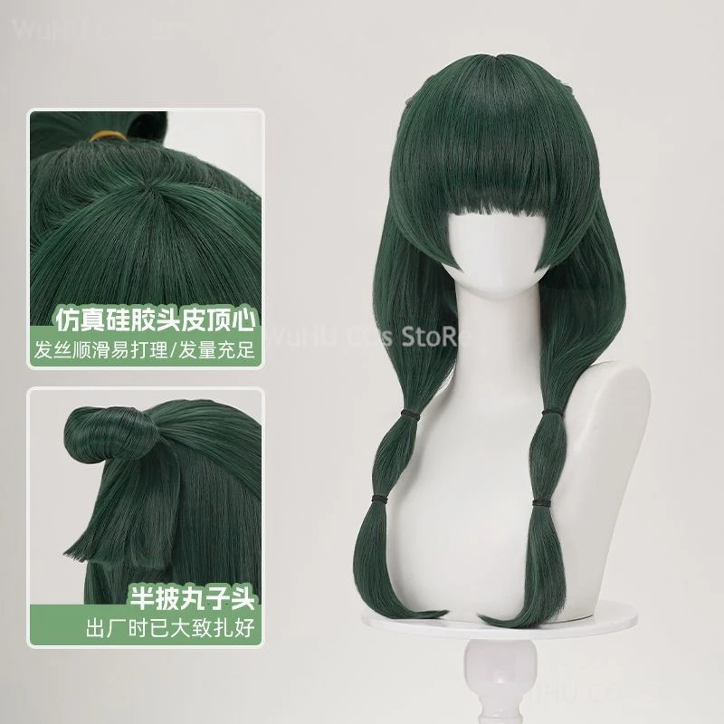 Anime The Apothecary Diaries Cosplay Maomao Cosplay Wig Women Halloween Roleplay Hair Accessiores