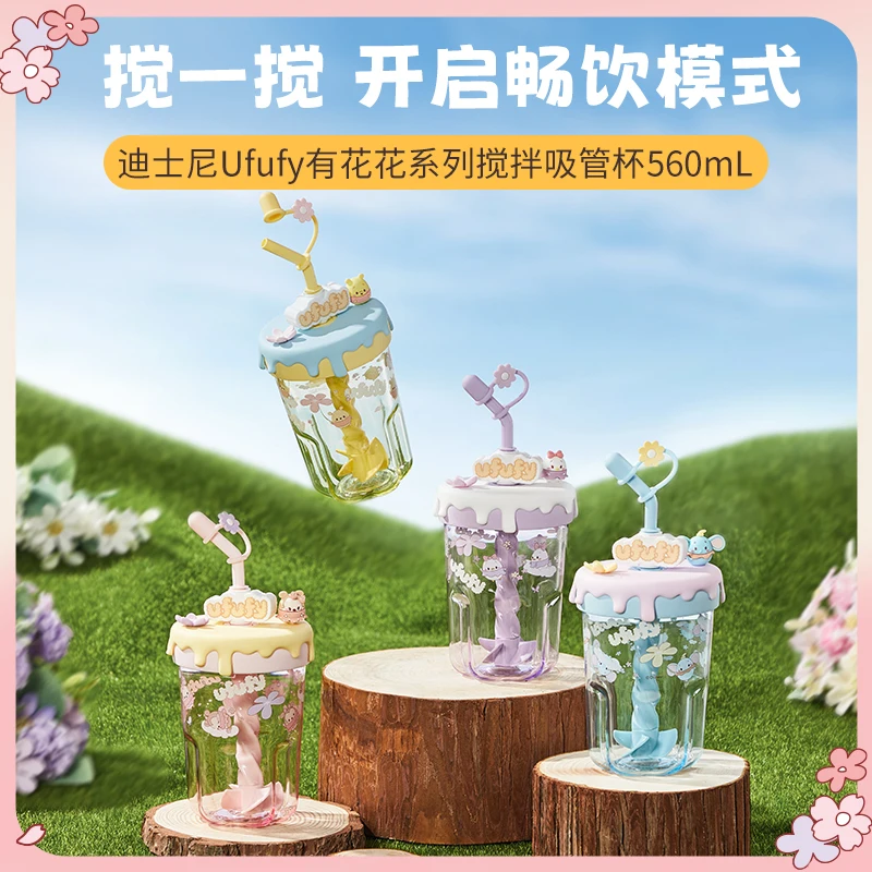 MINISO Disney Ufufy Series Winnie The Pooh Minnie Mouse Daisy Dumbo Mixing Cup Action Figure Doll Toys Gifts for Kids 560ML