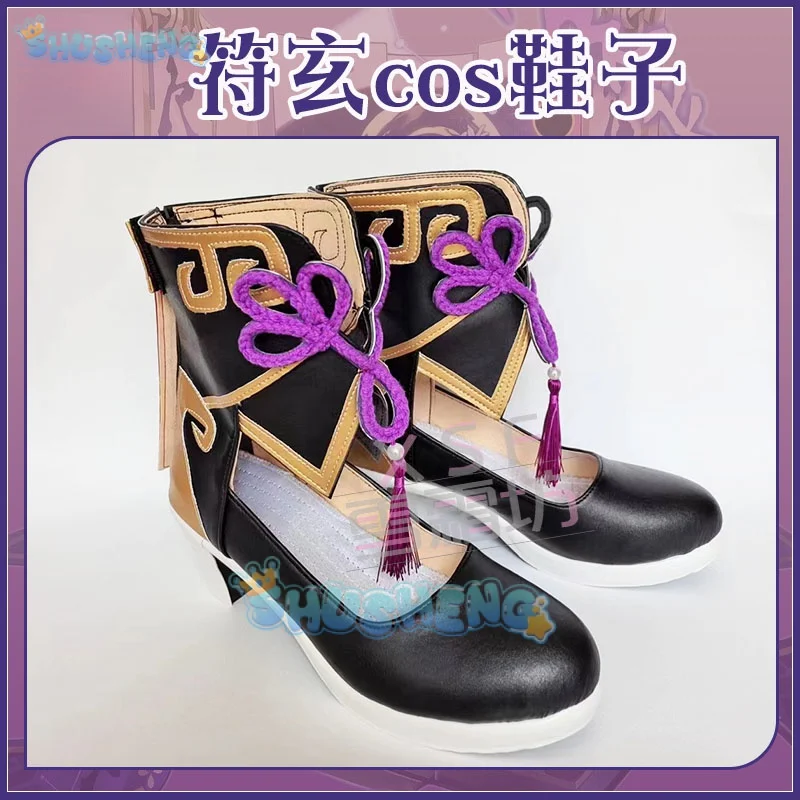 Honkai: Star Rail cos Fuxuan Cosplay Anime character prop shoes