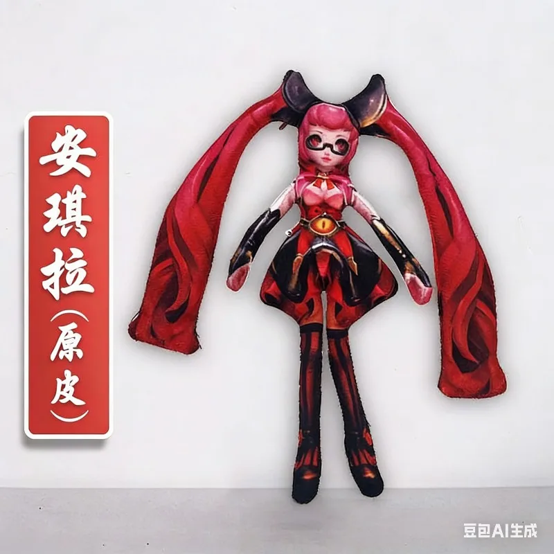 

Плюшевая кукла Хань Синь из игры Honor of Kings, ручная работа, с каркасом из проволоки, мягкая игрушка, фигурка, декор для комнаты, реквизит на Хэллоуин, подарок