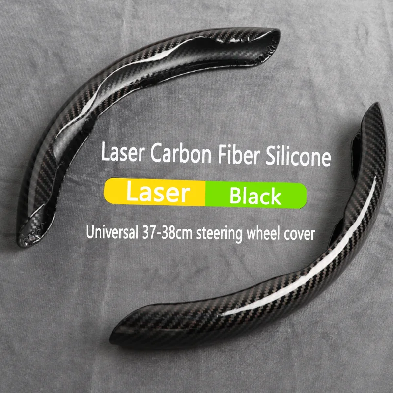 2pcs Laser Carbon Fiber Silicone Car Steering Wheel Cover Non-Slip For Audi Q2 Q3 Q5 Q7 TT S3 S4 S5 S7 R8 RS3 RS A1 A3 A4 A5 A6