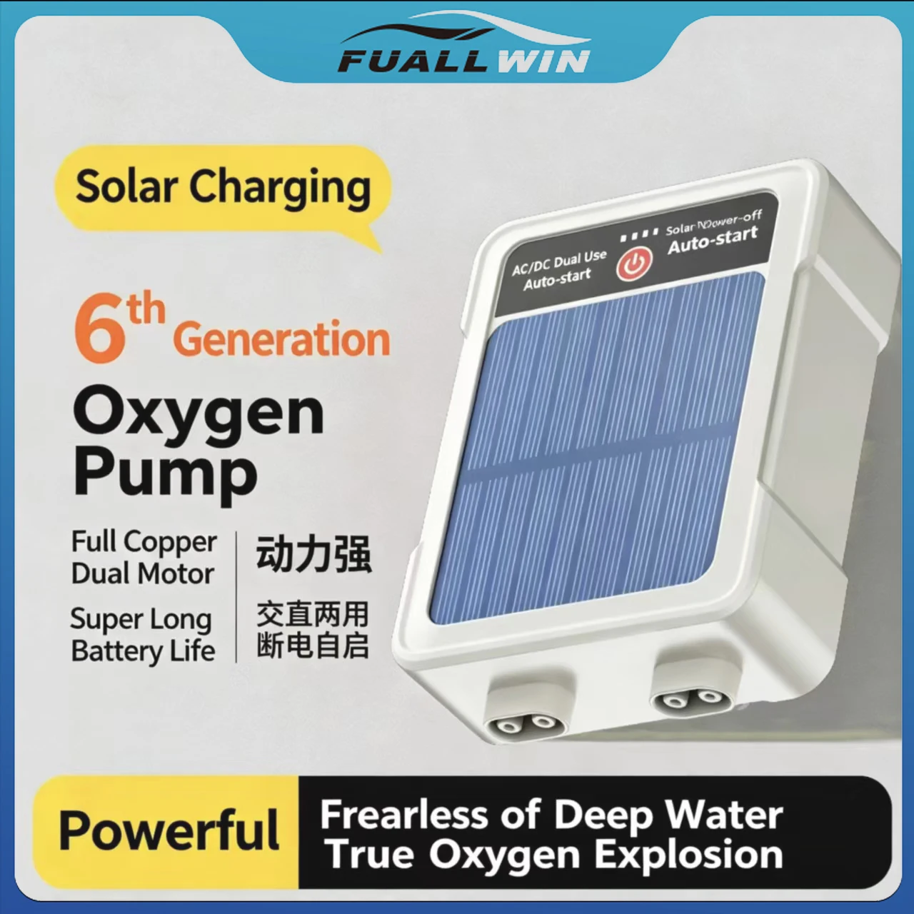

Portable Solar Oxygen Pump Waterproof Low Noise Outdoor Fishing Fish Tank Emergency Air Pump Rechargeable Dual Use Oxygenator