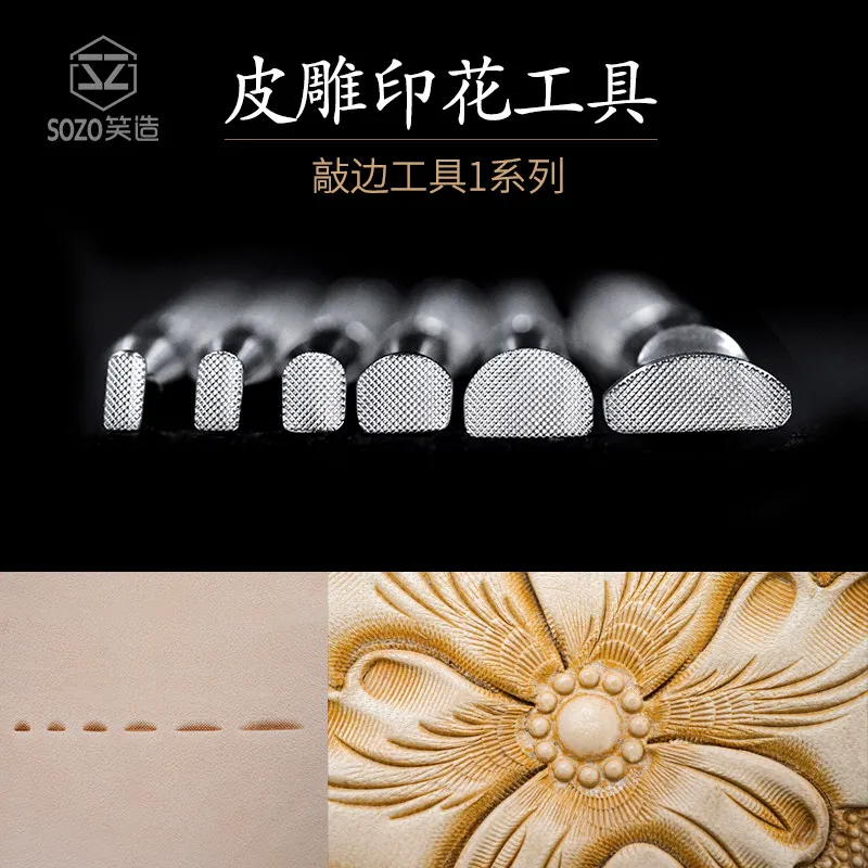 DIY Handmade Leather Goods Vegetable Tanned Leather Stainless Steel Leather Engraving Printing Tool Edge Knock Tool QB1
