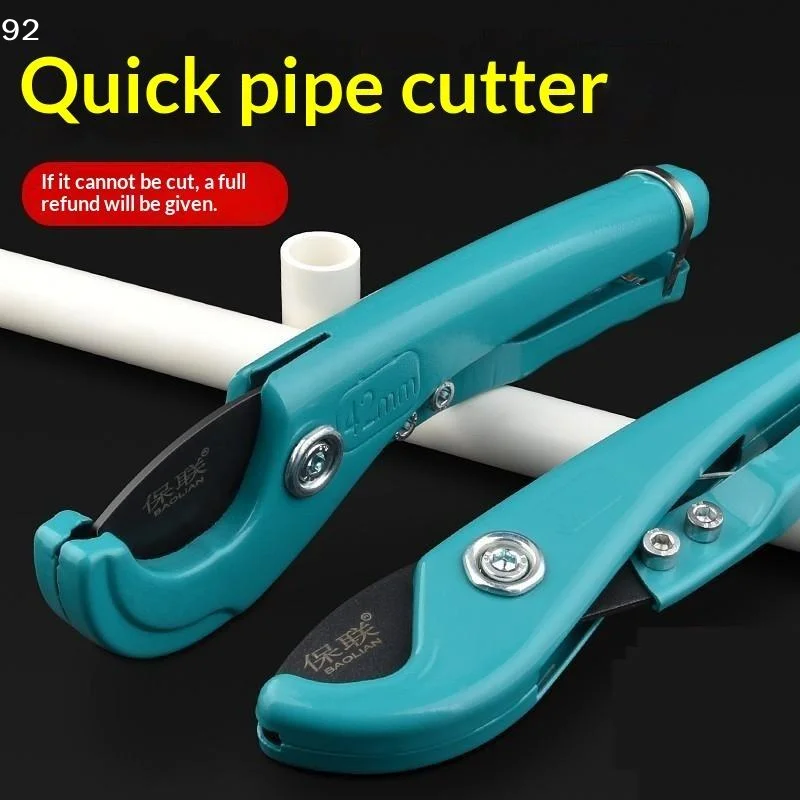 Quick Plastic Pipe Cutter Sharp Steel Blade Labor Saving PVC Tube Cutting Tool For Plumbing MaintenanceCentury House