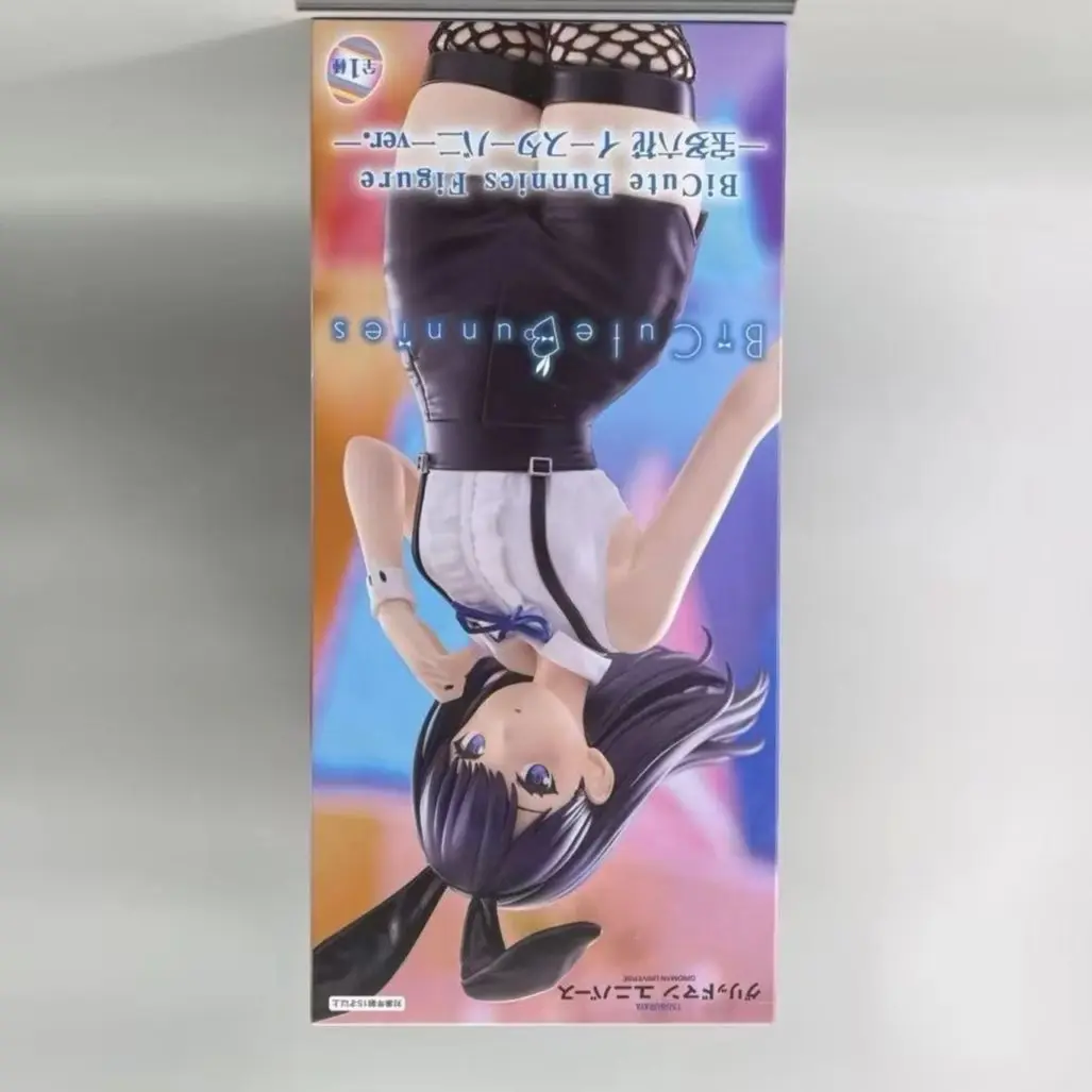 Figura  FuRyu BiCute Gridman Universe Takarada Rikka Versión Conejita de Pa