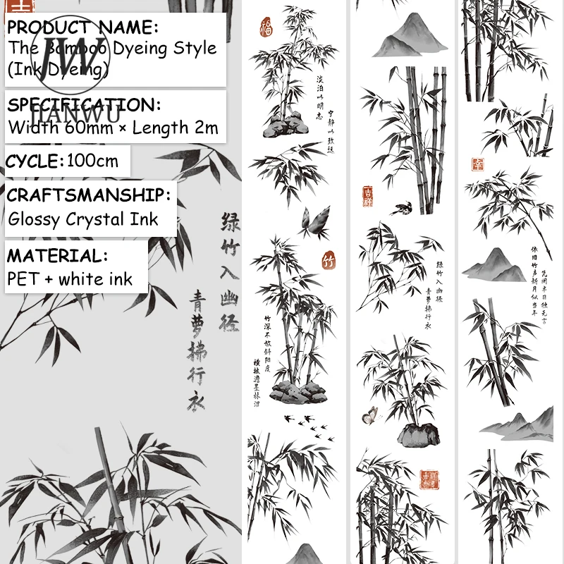 

JIANWU 60мм*200см Винтажная бамбуковая лента с пейзажным рисунком для скрапбукинга, креативная ПЭТ-лента для DIY-журналов и канцелярских товаров