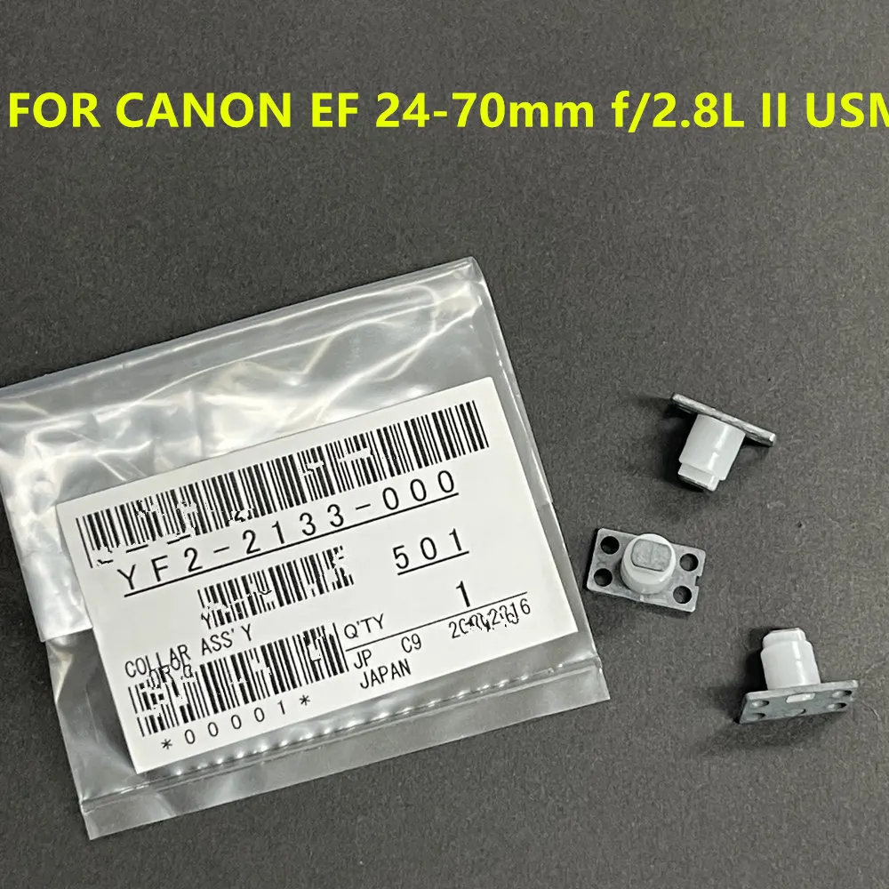 NEW Origianl Guide Collar For Canon EF 24-70 mm II 24-70mm f/2.8L II USM  lens YF2-2133-000