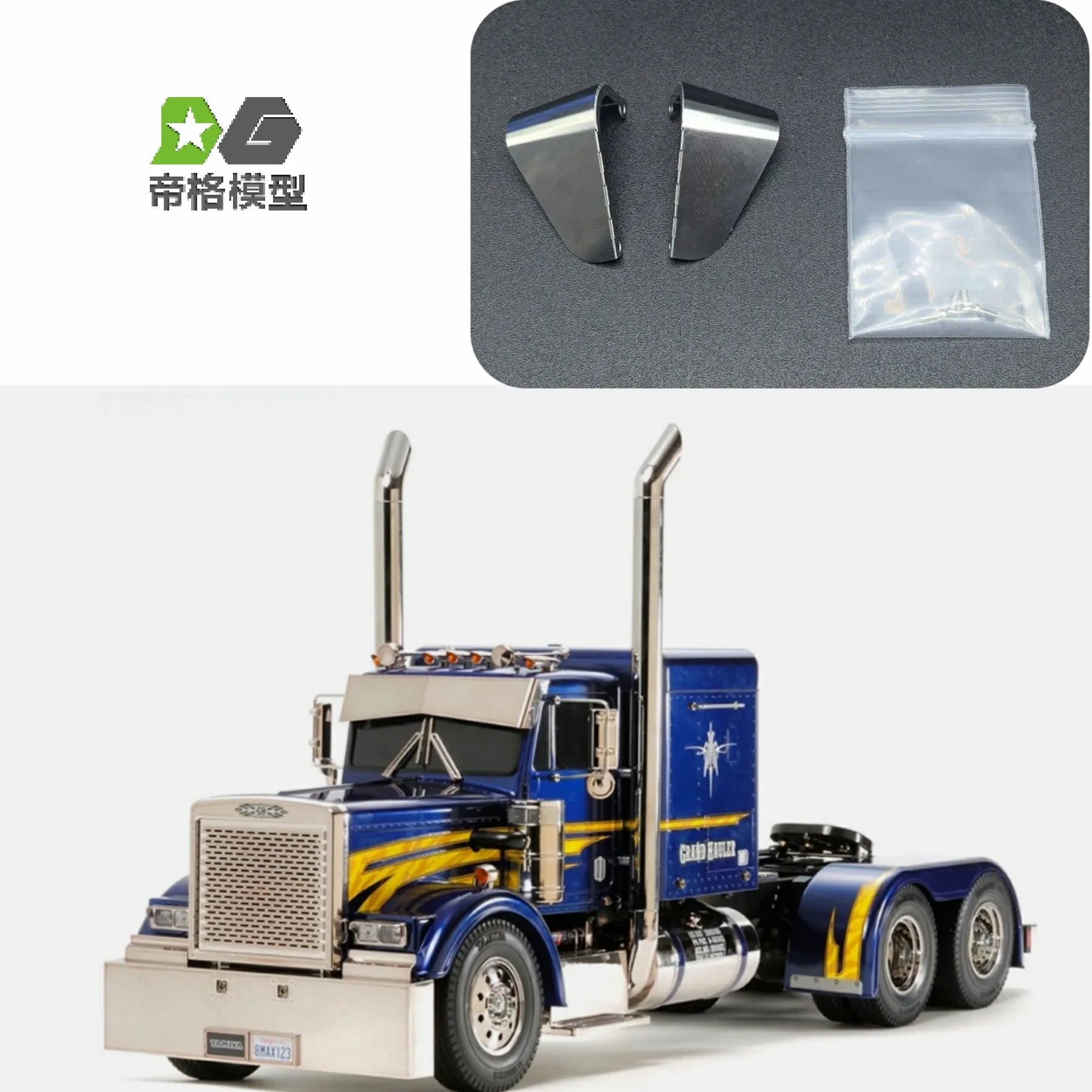 

For Tamiya Drag Head 1/14 56344 56301 Air Filter Windshield King Hauler Suitable For Specific Groups DIY