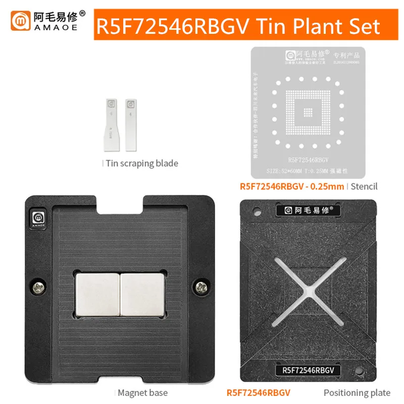 

AMAOE R5F72546RBGV2 Tin Planting Platform Set Positioning Plate 52*60mm 0.25mm BGA Reballing Stencil