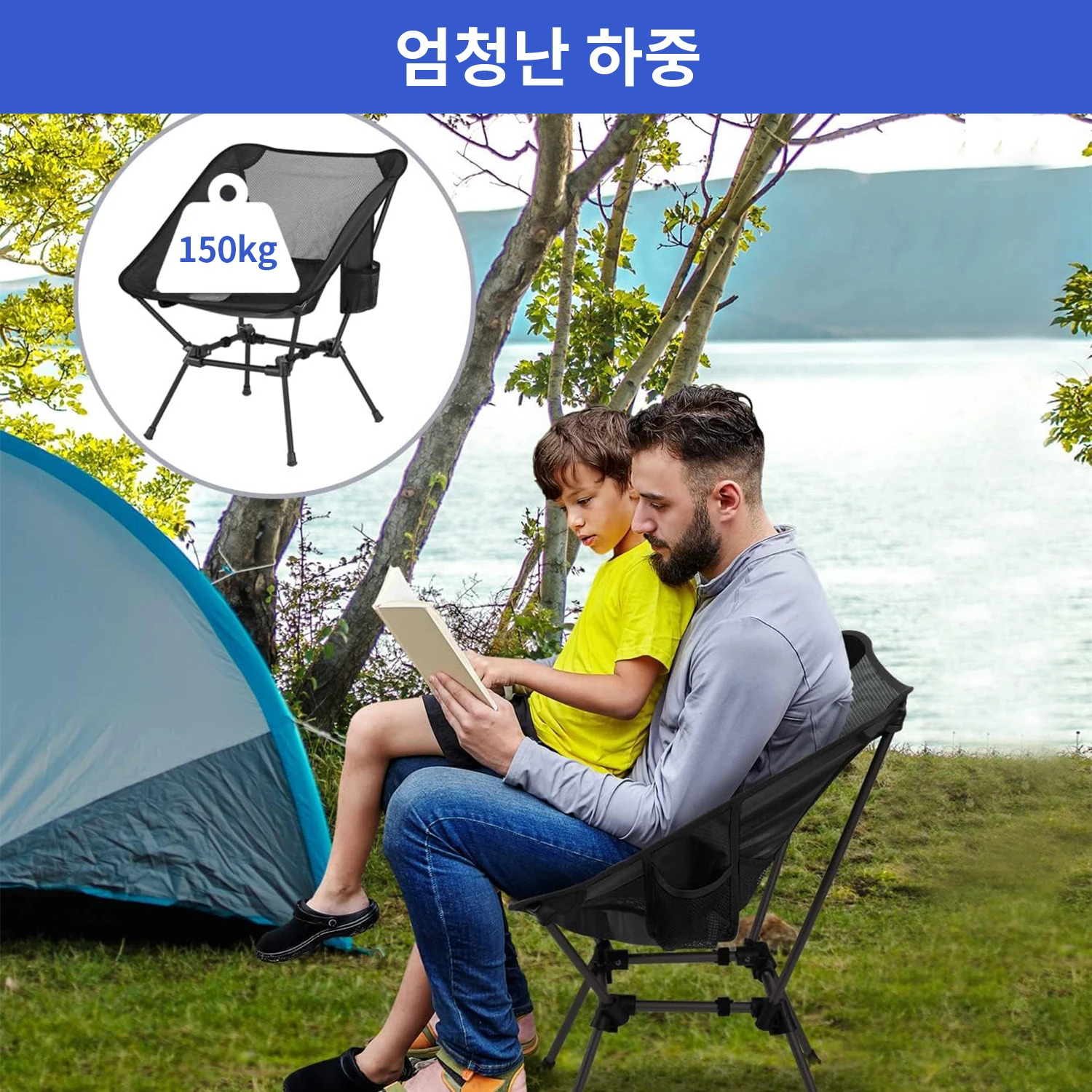 캠핑 의자, 이 맛에 앉는다! [국내 배송] Sportneer 접이식 캠핑 의자로 가벼워진 주말