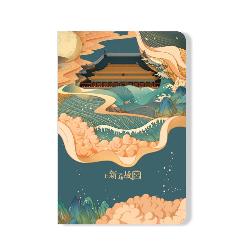 Libro de tallado en papel, nueva tendencia nacional de Ciudad Prohibida, cuenta de mano, sello de registro, cuaderno hueco estéreo 3D, diario