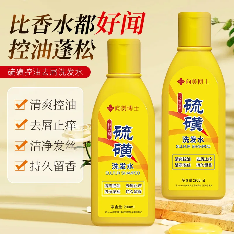 Dr. mild cleansing shampoo anti-dandruff oil control shampoo soft shampoo cream fluffy day oil-free sulfur shampoo