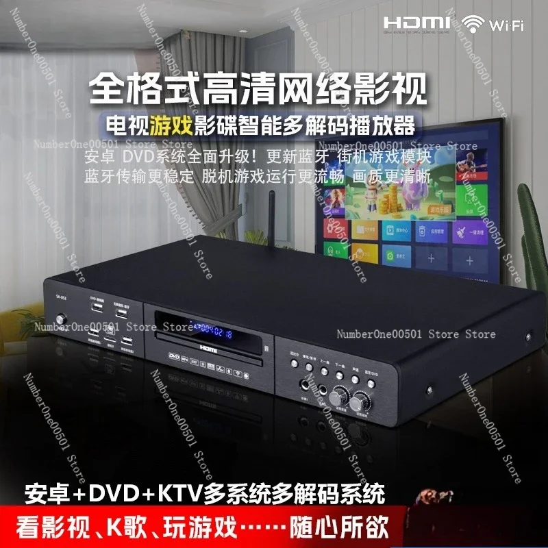 DVD Blu ray Player with USB SD Card and Network Playback Game Function Home Entertainment