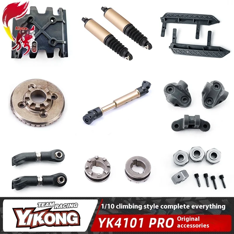 1/10 Yk4102 4103 Climbing Car Original Accessories Axle Gear Steering Arm Wave Box Transmission Shaft Differential