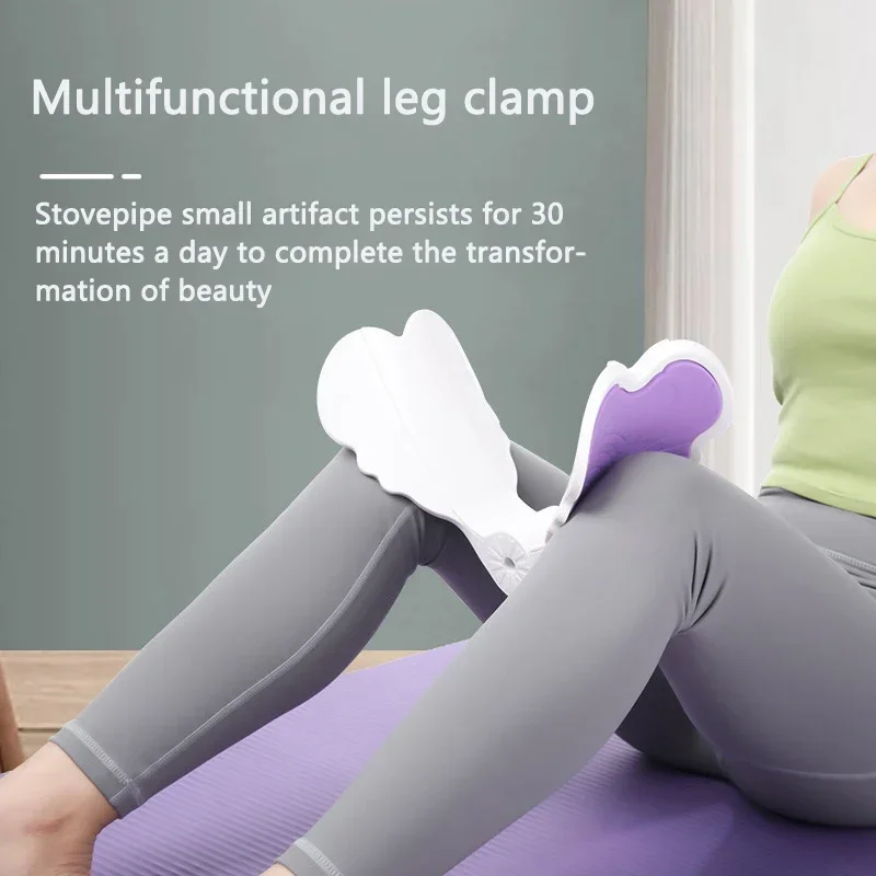 Beauty Leg Machine Home Pelvic Floor Muscle Repair Butt-clamping Trainer Leg Fat Reduction Postpartum Hip-lifting Yoga Hip XB