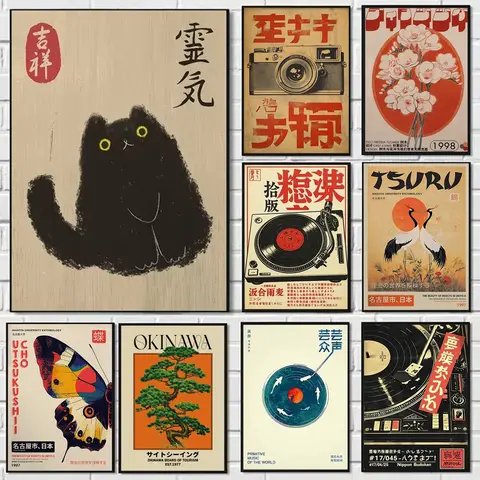 Japanese Vintage Tiger Cat Music Canvas Prints Poster Japandi Retro Record Player Art Prints Bedroom Wall Art Home Decor Poster