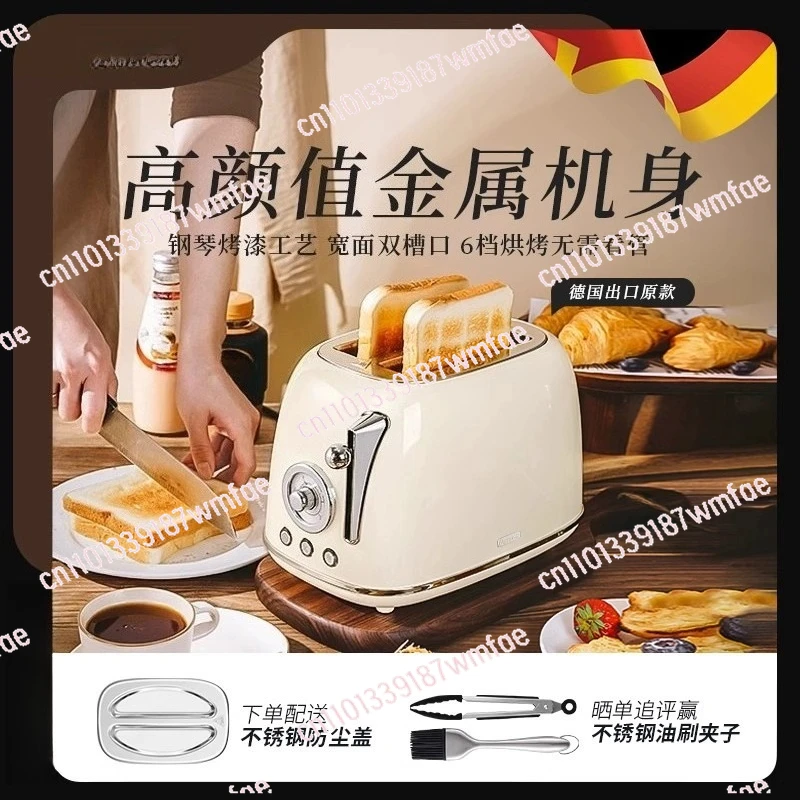 

Винтажный тостер, тост-хлеповый вертел, домашний автоматический нагрев, многофункциональная машина для завтрака