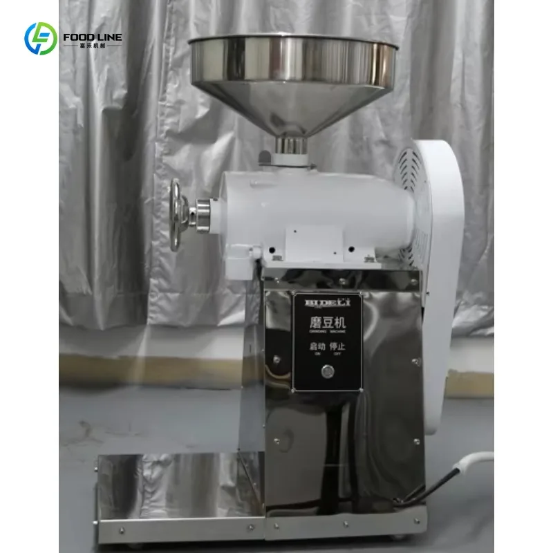 Customized High Quality Commercial Coffee Grinder 250kg Per Hour Output