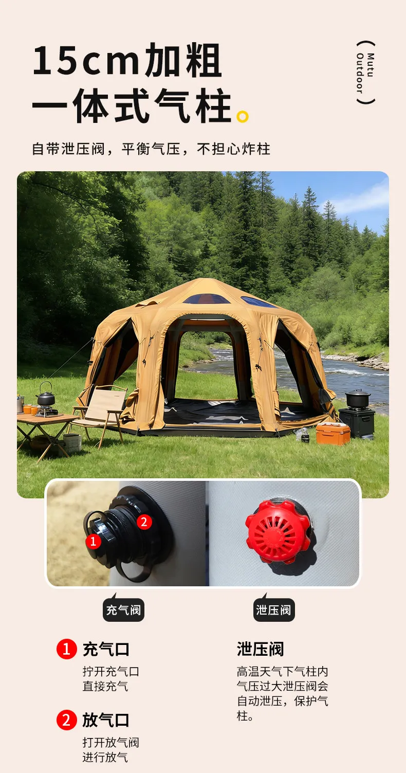 Ball tent outdoor camping inflatable tent, no camping, multi-person rainproof portable tent