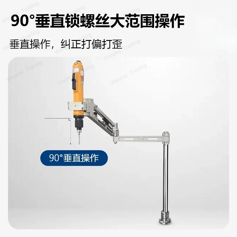 Hydraulic crane electric batch vertical bracket handheld auxiliary lock screw universal fixing labor-saving suspension