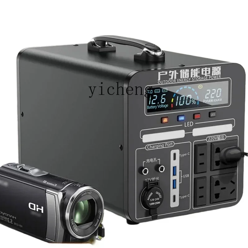 

outdoor battery RV self-driving tour car camping battery household power outage emergency solar energy storage mobile