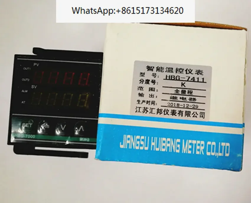 Huibang Intelligent Temperature Controller Temperature Control Relay HBE-7411/HBA-7411/HBD-7411/HBG-7411