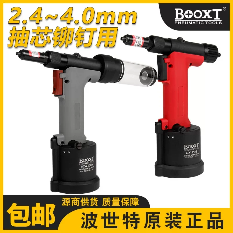 Taiwan Booxt Direct Supply Bx-450B Small Mini Pneumatic Rivet Gun, Ultra-Light 4.0 Hydraulic Durable Model