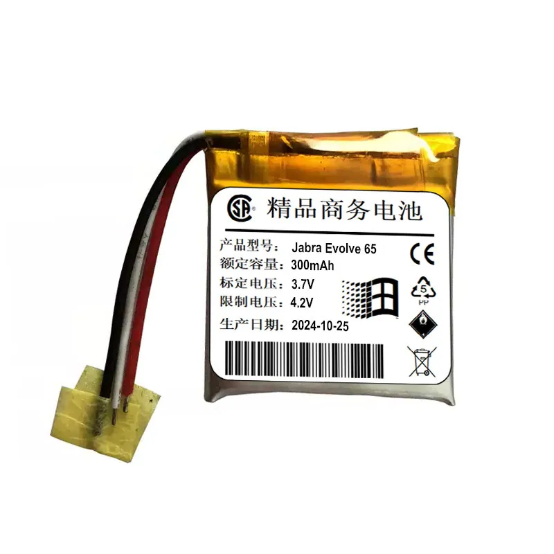 For Jabra Evolve 65 Bluetooth headset battery AHB472625PLT new 300mAh