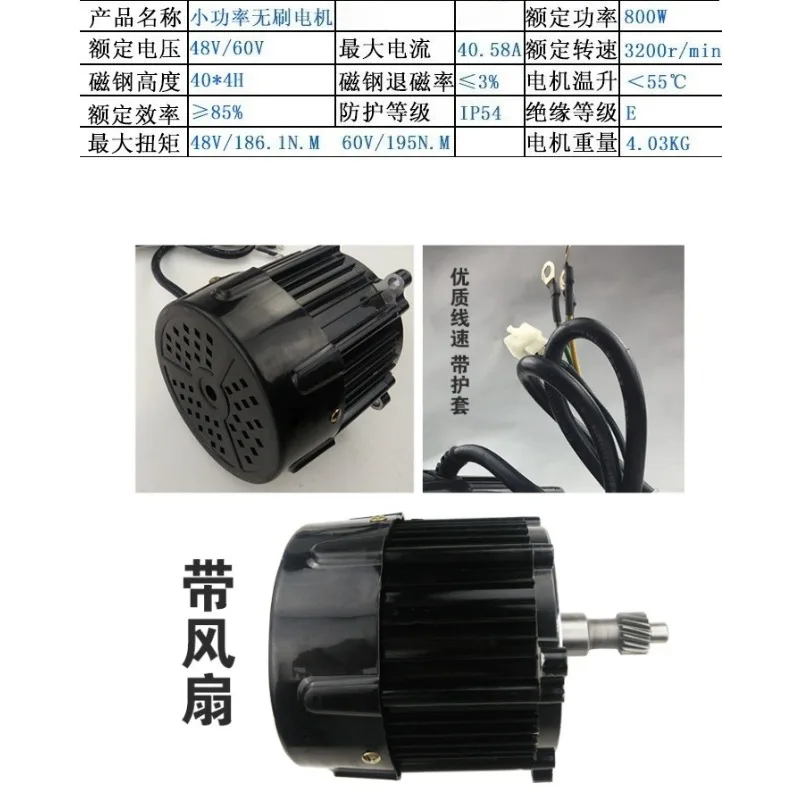 5 hole 16 tooth motor, low power motor head, electric vehicle motor 500w 650w 800w 1000w