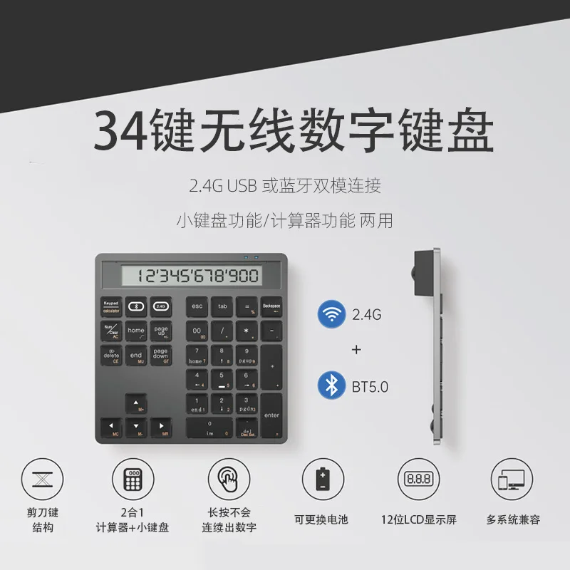 In Wireless Numeric Keypad Calculator Silent Scissor Keys Digit Lcd Display Bluetooth Or G Laptop Accounting Work