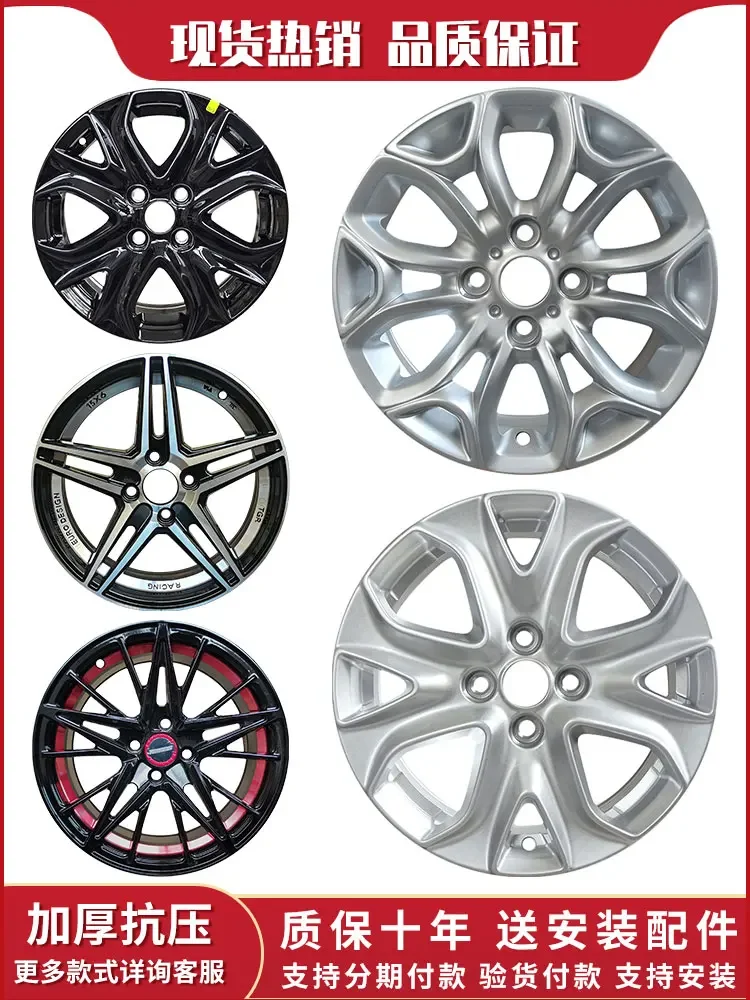 15-Inch 16-inch For Ford Yibo, Elysee, Peugeot 301 307 308 S30 Modified Wheels