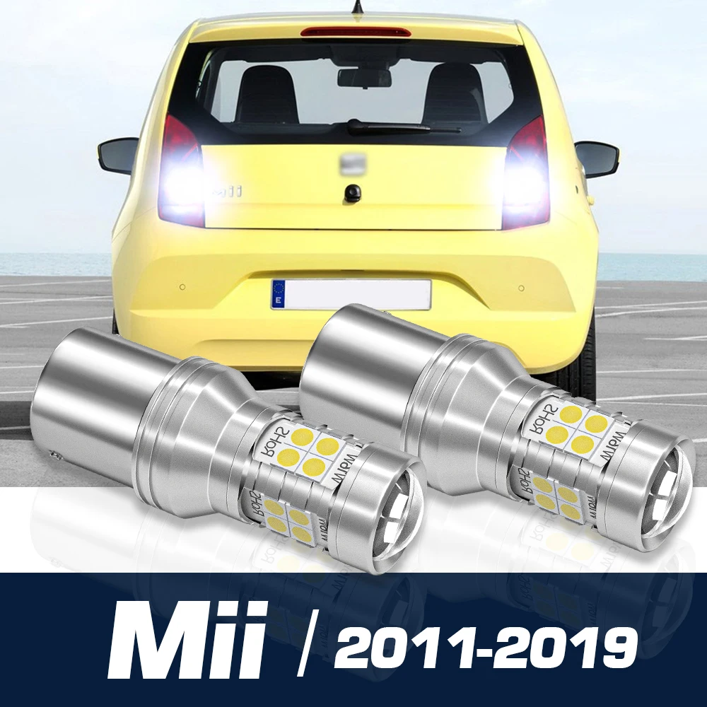 

Задняя лампа заднего хода, 2 шт., аксессуары для сиденья Mii 2011-2019 2012 2013 2015 2014 2016 2017