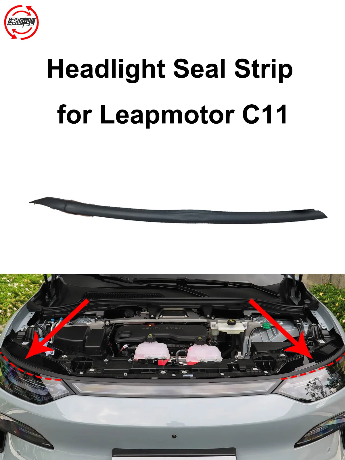 Headlight Seal Strip for Leapmotor C11 EV & EREV L/R 6502111-CA01 6502112-CA01 6502111-CC01 6502112-CC01