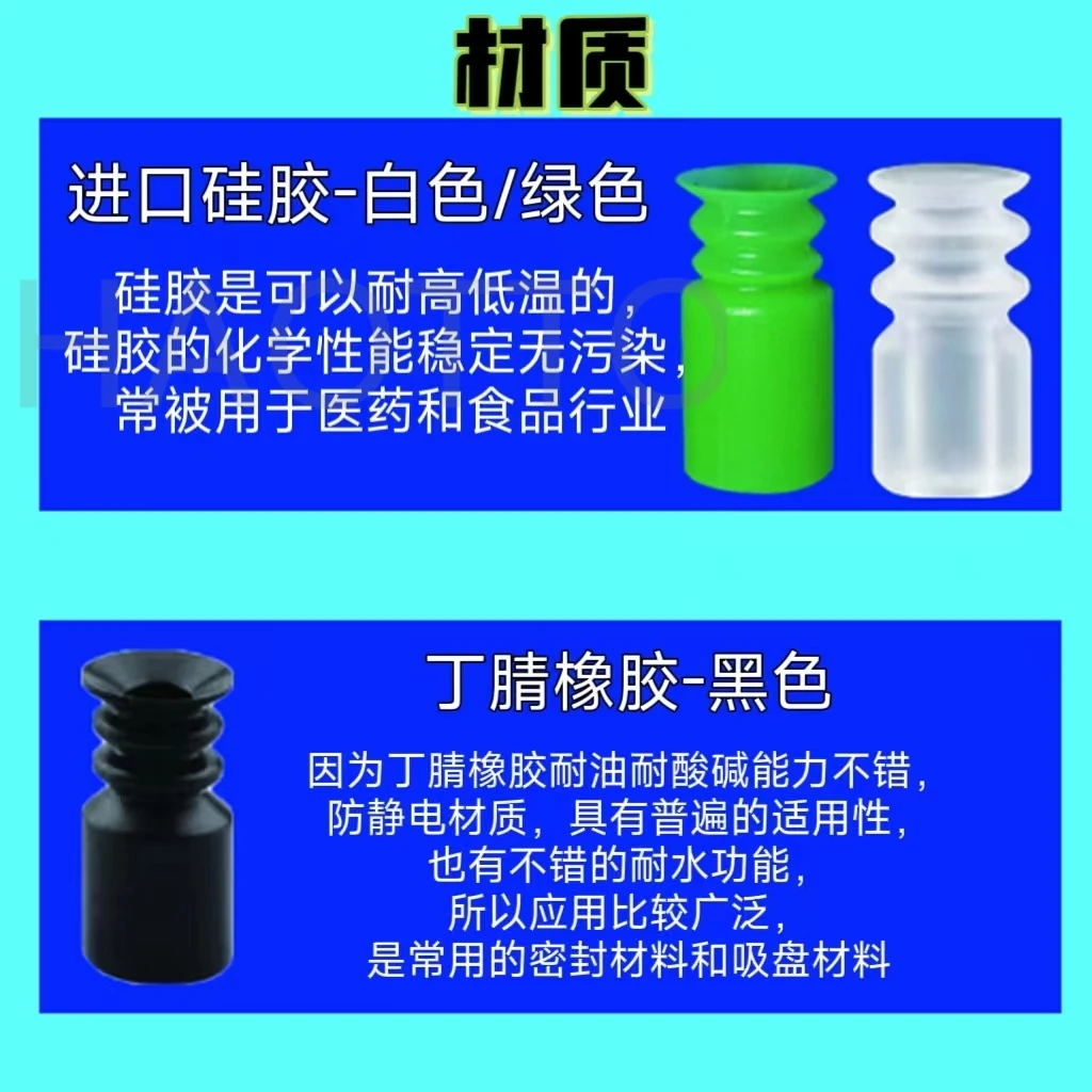 1 قطعة مناور كوب شفط من السيليكون فوهة SMC الصناعية الهوائية قوية ZP-4 BT-5 B-9 واحدة اثنين ثلاثة طبقات