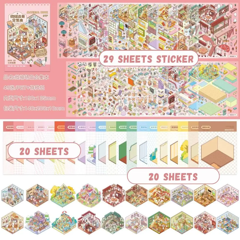 20-in-1 Miniature Landscape Sticker Collection Decompression PET 3D Landscape Sticker Cartoon DIY Cabin Scene Sticker Boys/Girls