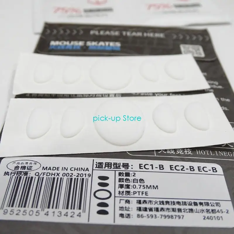 Q5WA 1セットアイスマウススケートマウスパッドマウスZOWIE EC1-B EC2Bマウスのために足を滑る