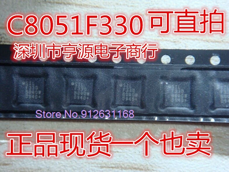 

(20PCS/LOT) F330 C8051F330-GMR C8051F850 C8051F850-C-GMR F850IC