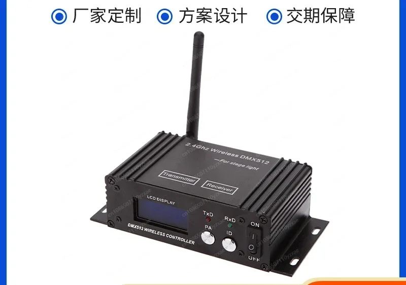 DMX512 Wireless Transceiver, Console Transmitter, Stage Light Receiver Wireless Light Controller Wholesale