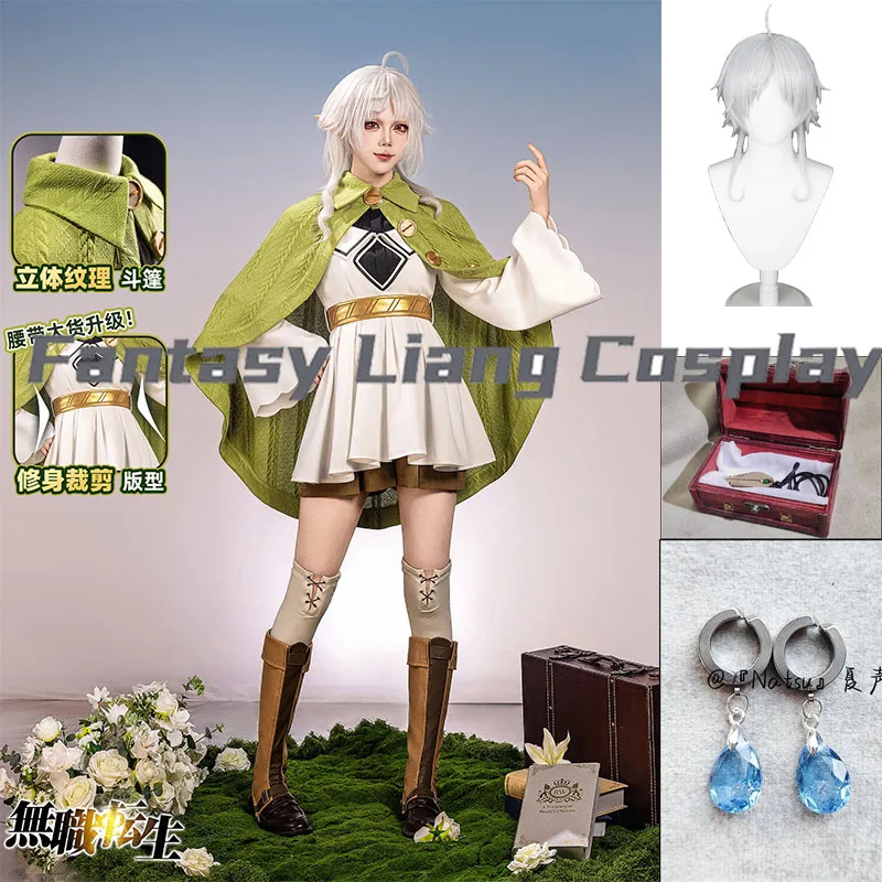 Costume de Cosplay Anime Mushoku Tensei Sylphiette, perruque, ensembles complets, uniforme, tenue de fête de carnaval d'halloween, Comic Con pour hommes et femmes