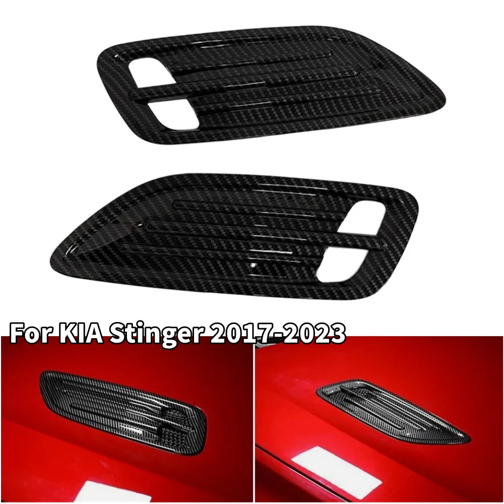 

1 комплект для KIA Stinger 2017-2023, боковой капот двигателя из АБС-пластика, крышка вентиляционного отверстия, внешний воздухозаборник, накладка на раму, аксессуары