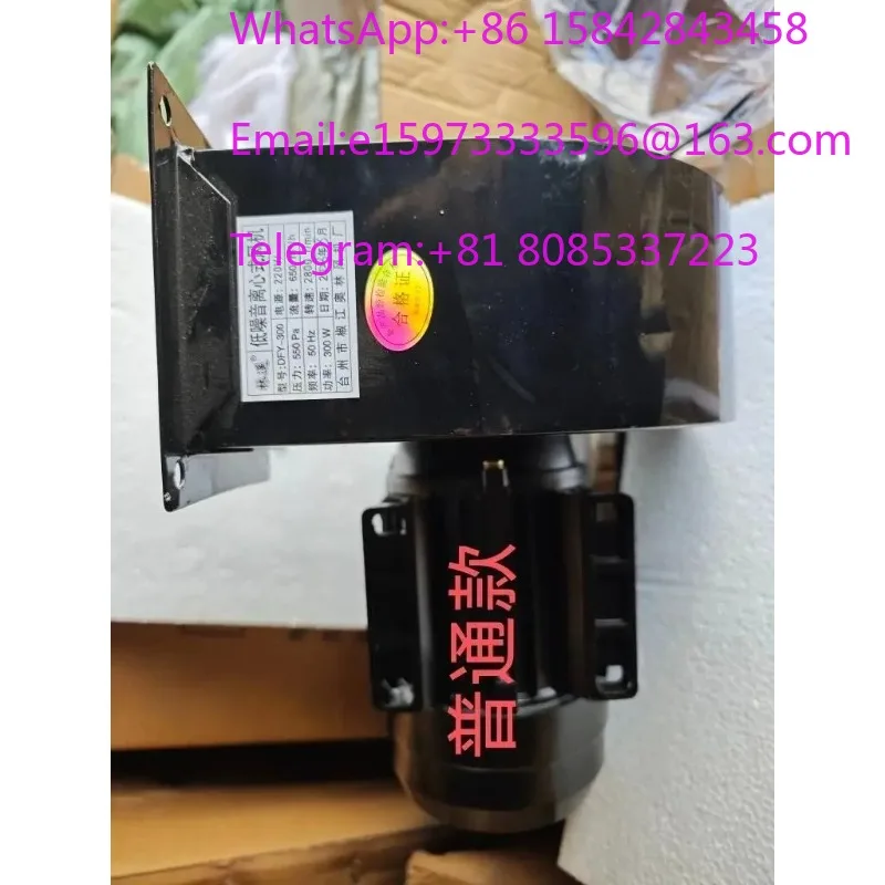 220V DFY-300 Wind Generator High Strength Wind Turbine Power Generating Machine