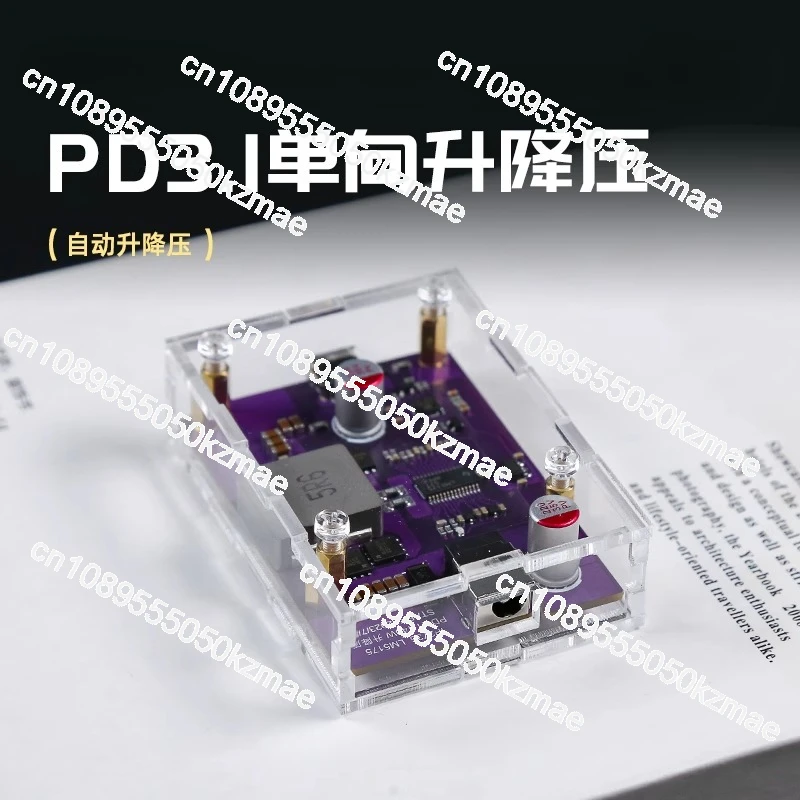 Suitable for two-way step-up and step-down fast charging module 140W fast charging PD3.1 charger 28V5A high-power full protocol