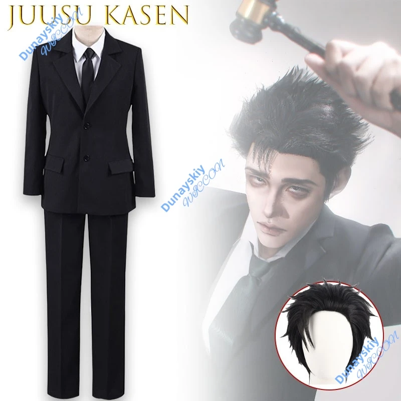 Juusu Hiromi Higuruma Cosplay Costume Set Anime Lawyer Uniform Wig Glasses Props Halloween Party Outfit For Men Women Cos view 3