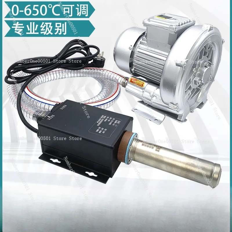 

Промышленный фен мощностью 3300 Вт, небольшой тепловой пистолет с контролем температуры для нагрева термоусадочной пленки