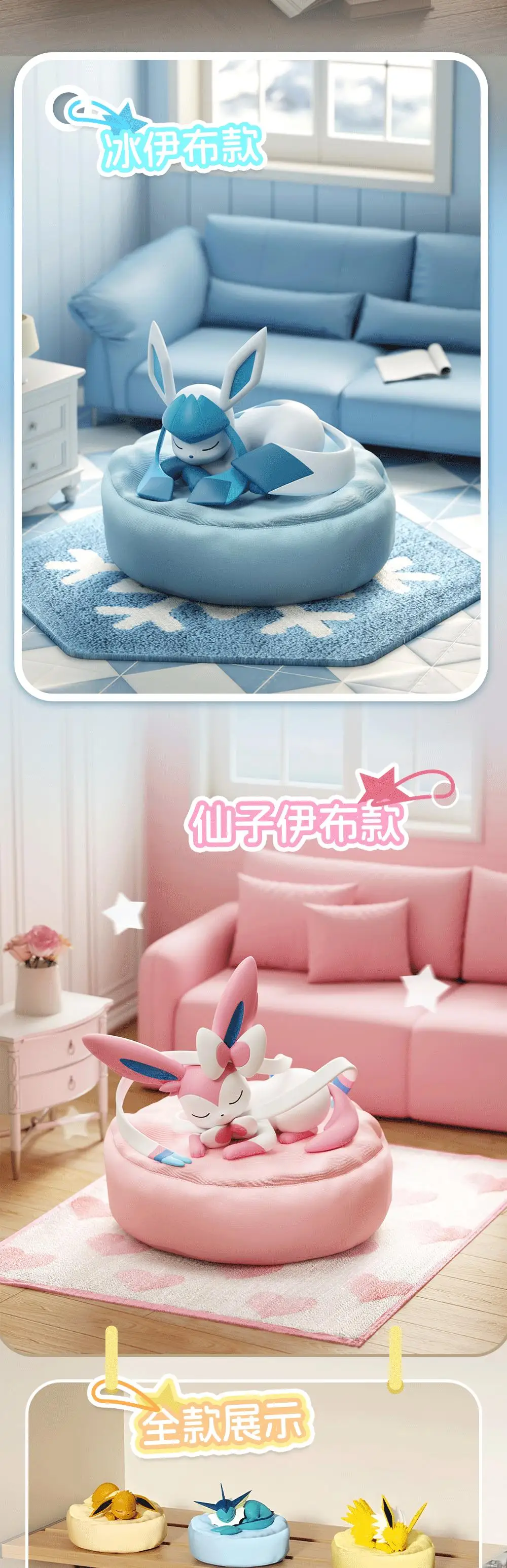 Original Eevee Sleeping Position Series Blind Box Mystery Box Vaporeon Anime Figurines Sylveon Espeon Umbreon Merchandise Gifts