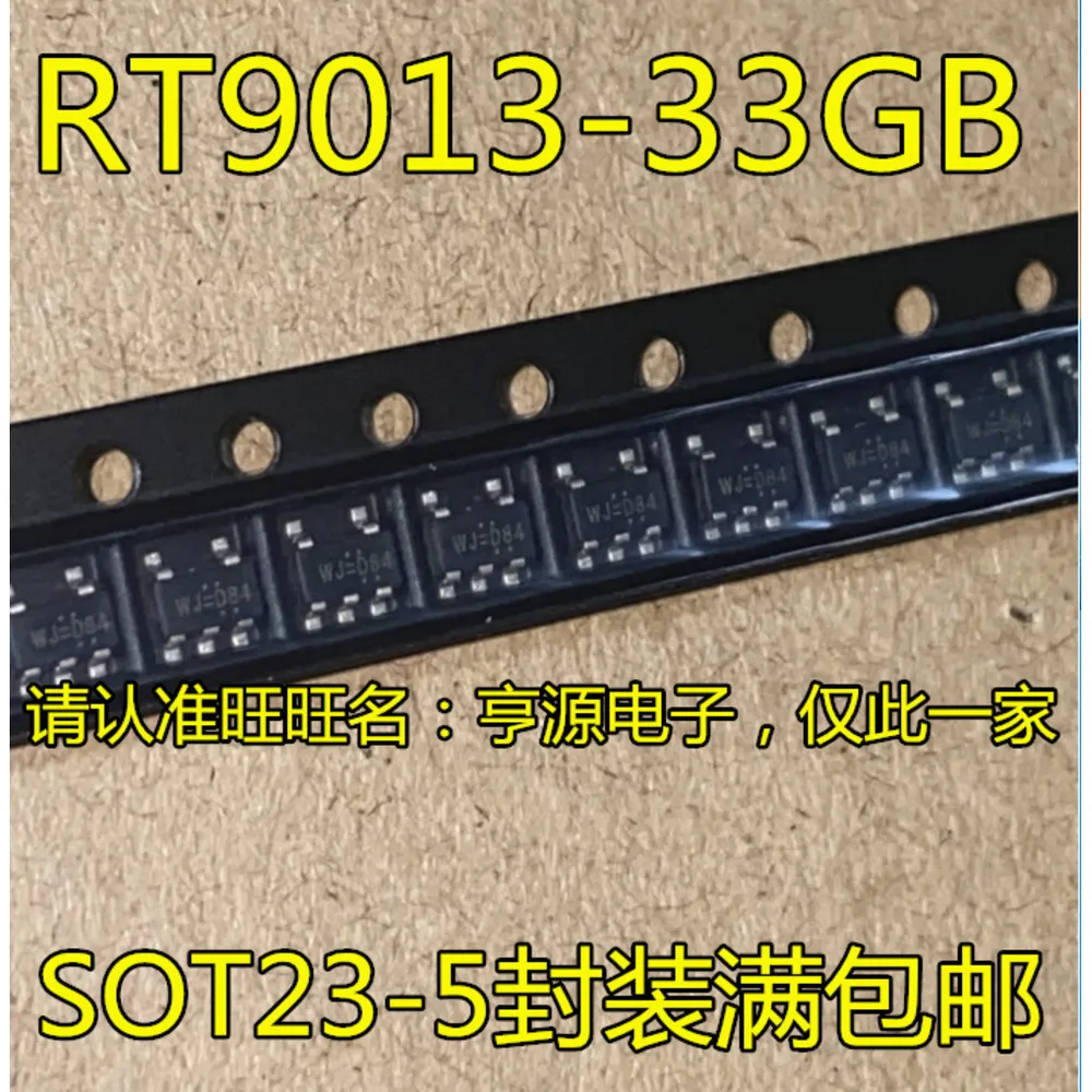 

RT9013 RT9013-33 ГБ RT9013-33PB LDO3.3V Силовое реле