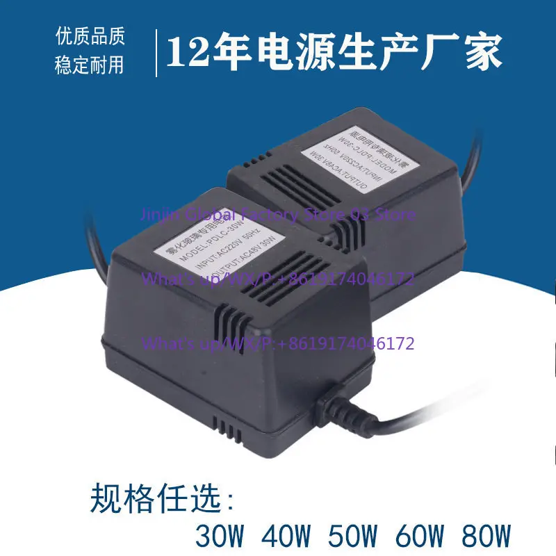 Atomized glass ac power supply 220v to 12v 24v 36v 48v30w 50w 60w engineering transformer