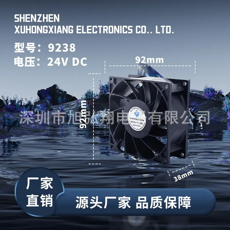 7-Blade DC Micro Cooling Fan for 9238 Energy-Saving Environmentally Friendly Low-Noise High-Quality Cooling Fan