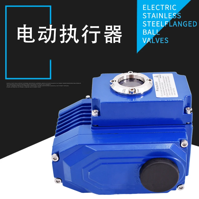 Attuatore elettrico in acciaio inossidabile 220V attuatore elettrico valvole a sfera attuatore elettrico a guscio in alluminio